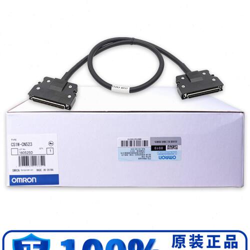 接头电缆CS1W-CN223 CN523 CN626 CN713 313 CN133 114 CN226 323