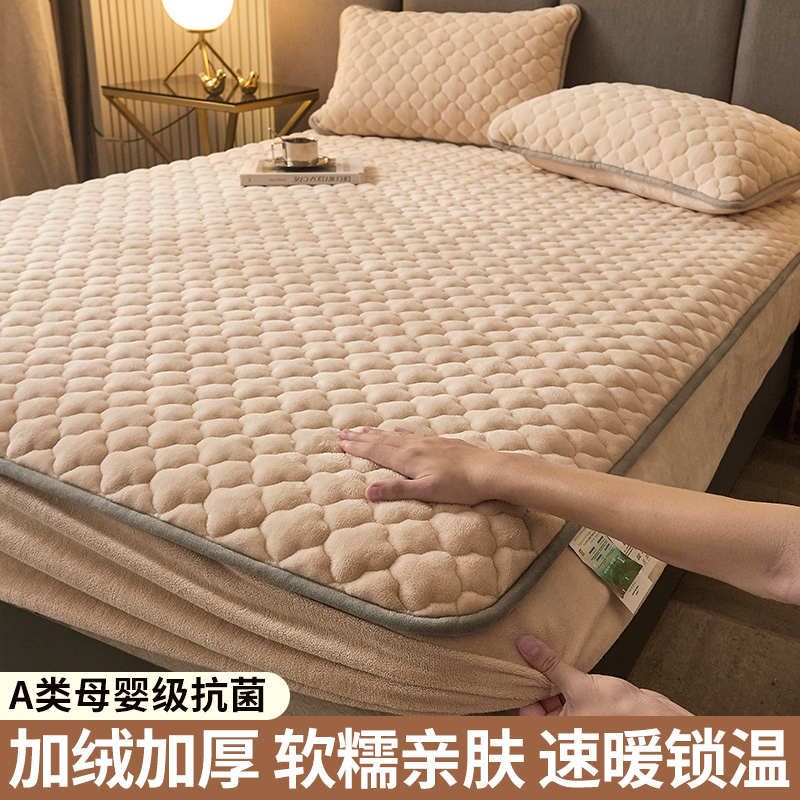 牛奶绒夹棉床笠单件床p罩2022年新款冬季加厚珊瑚法兰绒床垫保护