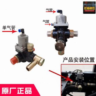 配件 时风风顺1风驰1800气控换向阀液压顶泵升降2000国5自卸车原装