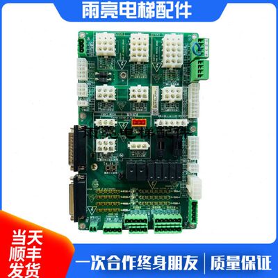 施塔德 梅轮电梯插件板 SW-EB-A S600P控制柜接口板 扩展板 全新