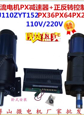Z((J11A1Y)XTTZ减速电机 256YX1P0流行)2P360J11直星25615A16415