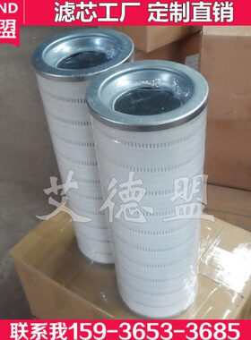 KF 滤芯HC0KTS1K84FPH6HHC过滤器01684 HC0084160F0Z