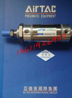 50X25-原装16X7-00UMA5025X520 亚德客气缸X1SX1X10