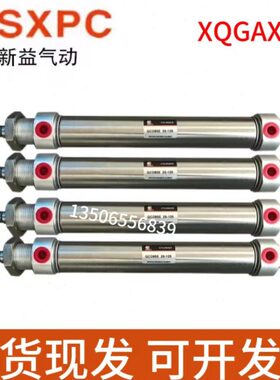 /50///875/x0/新上海Q025/16-CA2510/PC5GA/气缸Q20XXS12GA0xDX益