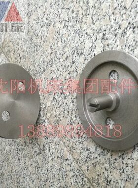 沈阳数控机床配件 EL-6140 油泵皮带轮 15005L 车床配件 原厂配套