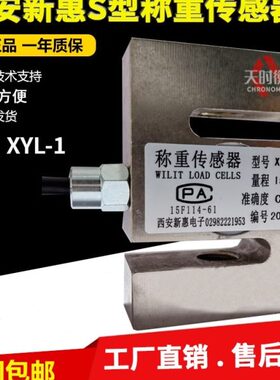 0-拉力传感器k方圆G1g2500惠0称重传感器0K搅拌g1kLX新站00Y西安