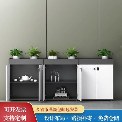 办公室木质花槽柜隔断柜办公区文件柜矮柜组合落地花草柜桌边柜子