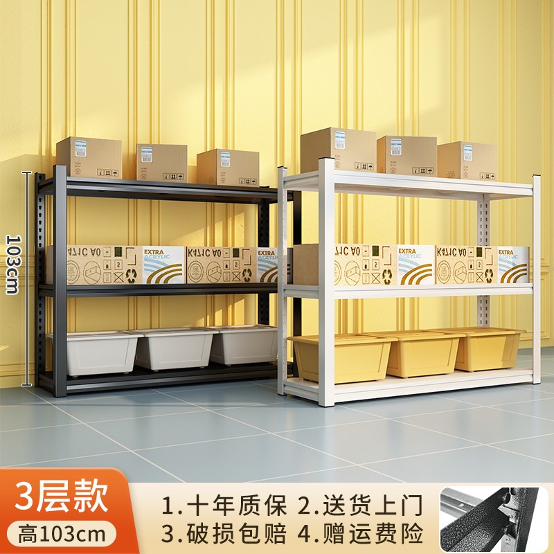 家用货架置物架j多层阳台厨房杂物间收纳架商用仓库超市展示架铁