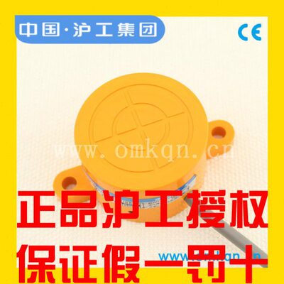 沪工接近开关SR-3020A B C D AL BL 直流常开常闭 SR-2020A B交流