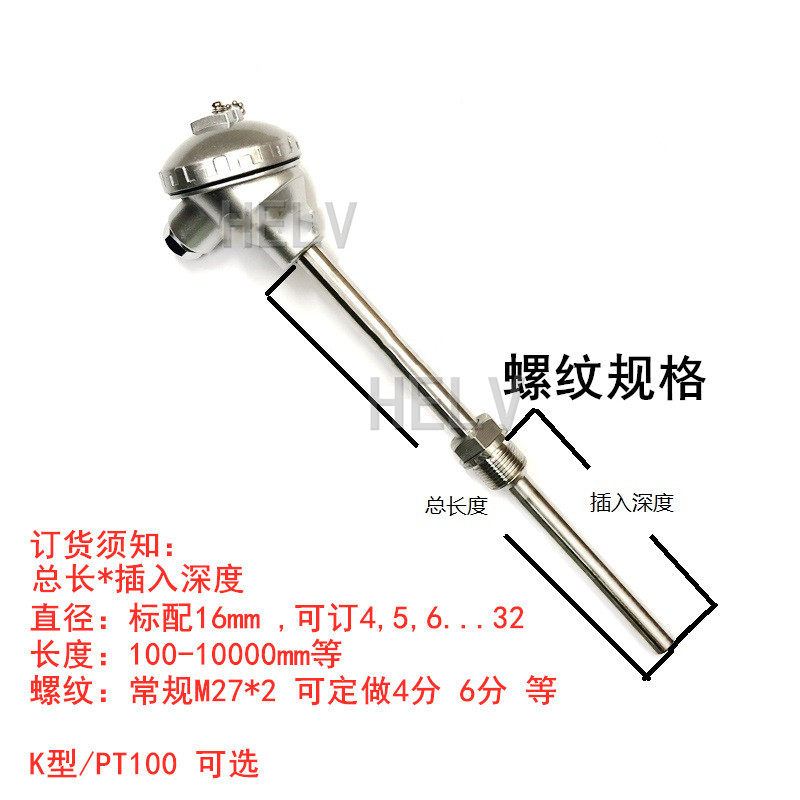 一体化热电阻/偶WZPB-231 温度变送器PIT100输出4-20ma热电偶