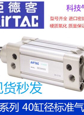 亚德客气缸SE32X450X500X550X600X650X700X750X800X850X900S