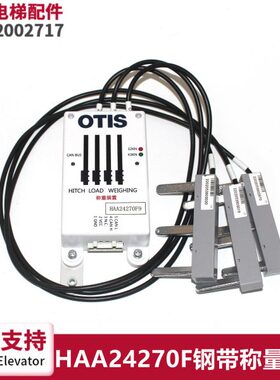 19F43A/F钢带F70/FA2量/10F//F装H称电梯配件/F/F/F4285/F置627