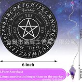 案木质摆件工艺品雕刻松木黑白冥想魔挂饰家居七星摆盘法板图