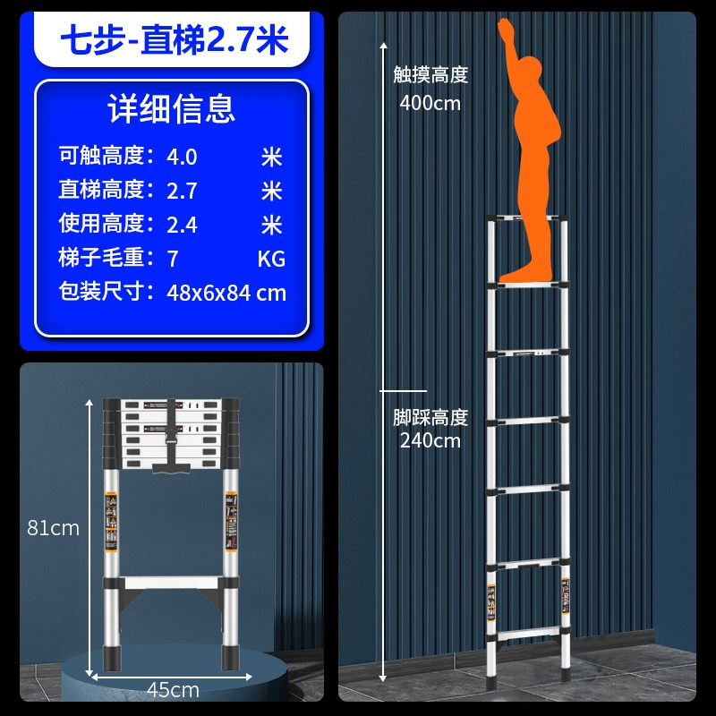 伸缩梯子升降工程铝合金直梯可携式家用多I功能直梯折叠不锈钢人