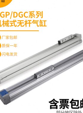 0P式无杆气缸///VK0/400P10机械D50/D040CGP-60-//-GFESTO型32025