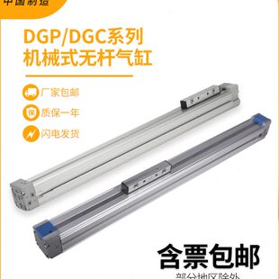 无杆气缸 VK0 D040CGP GFESTO型32025 400P10机械D50 0P式