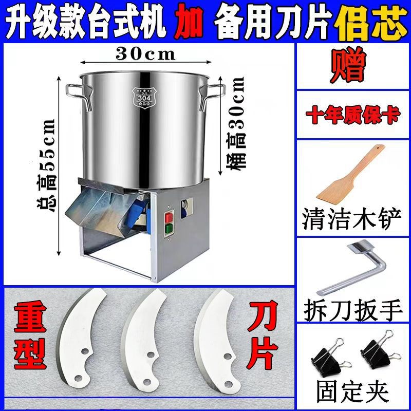 铡草机家用养殖牛羊小型u家用新型不锈钢桶式碎草机鸡鸭鹅粉碎机