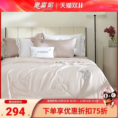黛富妮家纺e天丝空调被莱赛尔夏被夏季薄被芯夏凉被冷气被夏天被