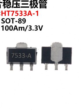 75HT3A三极管-3 3-9稳压只  SOT 8贴片3 751三20HT端