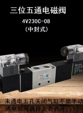 封30位4CV230808式22024V丰跃4中式三上海 电磁阀中0V通V2-E五-泄