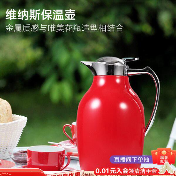 利快vono不锈钢真空保温壶按压式热水壶大容量保温暖壶开水暖瓶1L