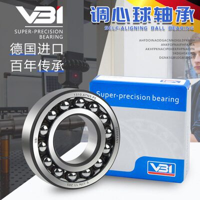VBI调心球轴承1212EKTN9+H212 1213EKTN9+H213 1213K+H213