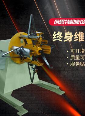 供应MT300电动材料架收卷机 冲床自动上料机带钢开卷上料机