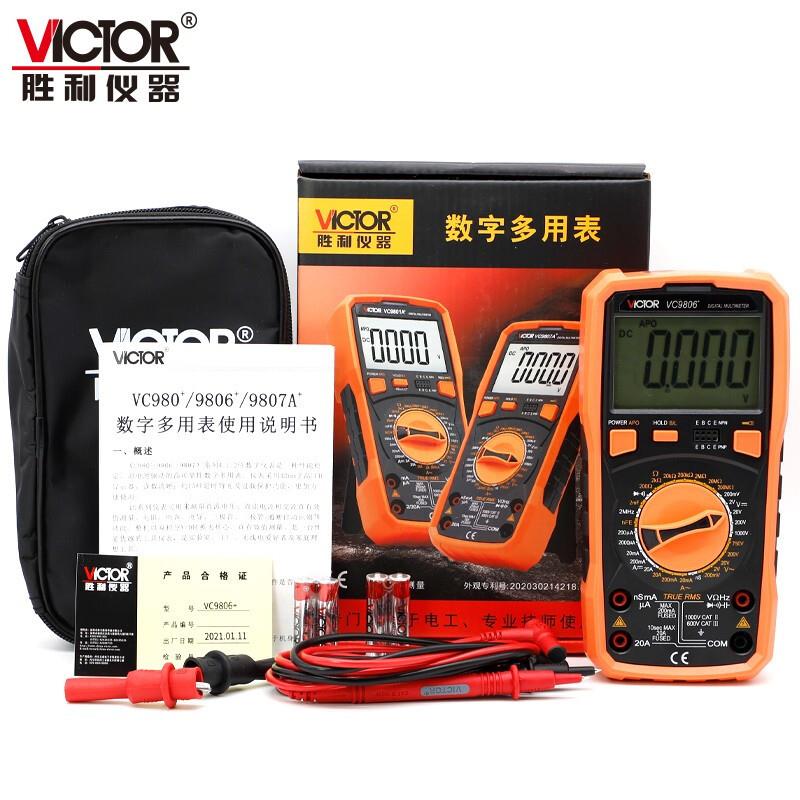 胜利仪器高精度四位半数字万用表VC9806+多功能防烧VICTOR9806