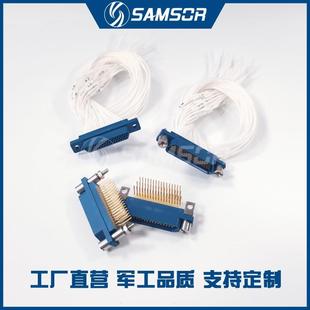 J30 51TJL 51ZKW 咨询 51ZKP J30微矩形连接器