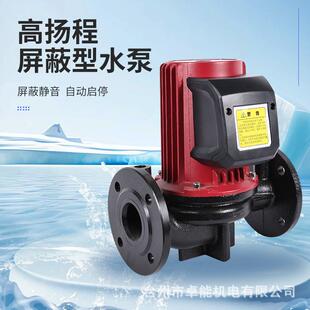 370w家用低噪音屏蔽泵太阳能热水管道增压泵地暖气锅炉循环水泵
