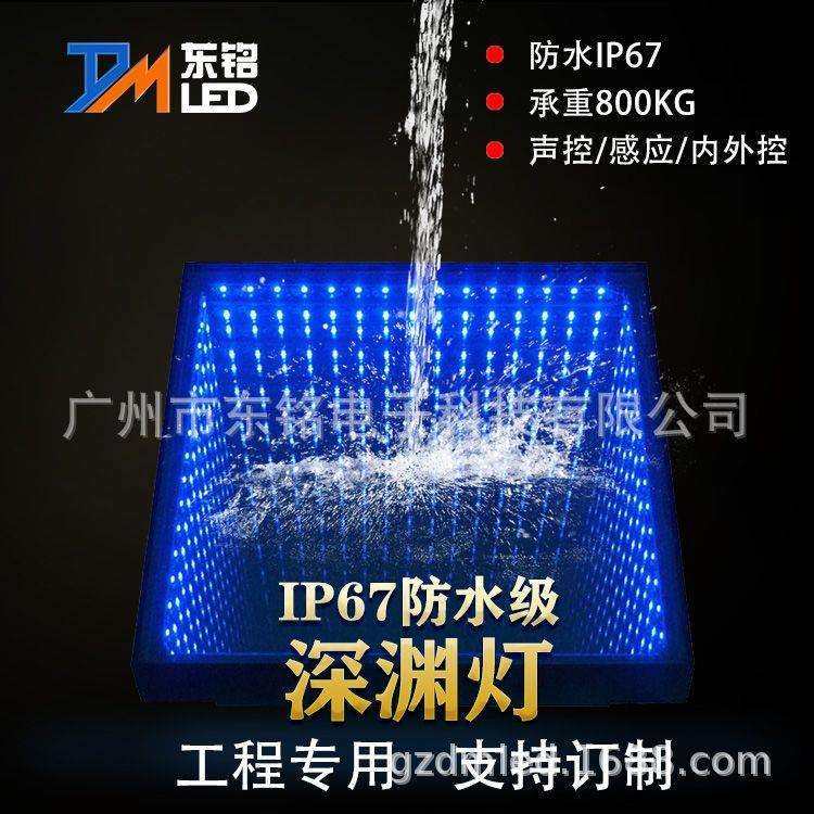 LED深渊地砖灯IP67防水3D方形玻璃镜面灯商场舞台KTV婚庆互动灯具,农机/农具/农膜,其它农用工具,淘宝优惠券,粉丝福利购,淘宝优惠卷