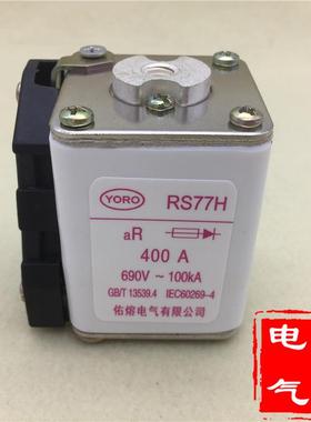 RS77H 1000V 690V 快速熔断器400A 350A 300A 250 200A 160A 100A