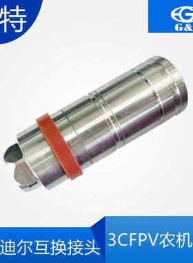 快速连接器RE255758系列 1/2BSP内螺纹母体 PVV3农机液压快速接头