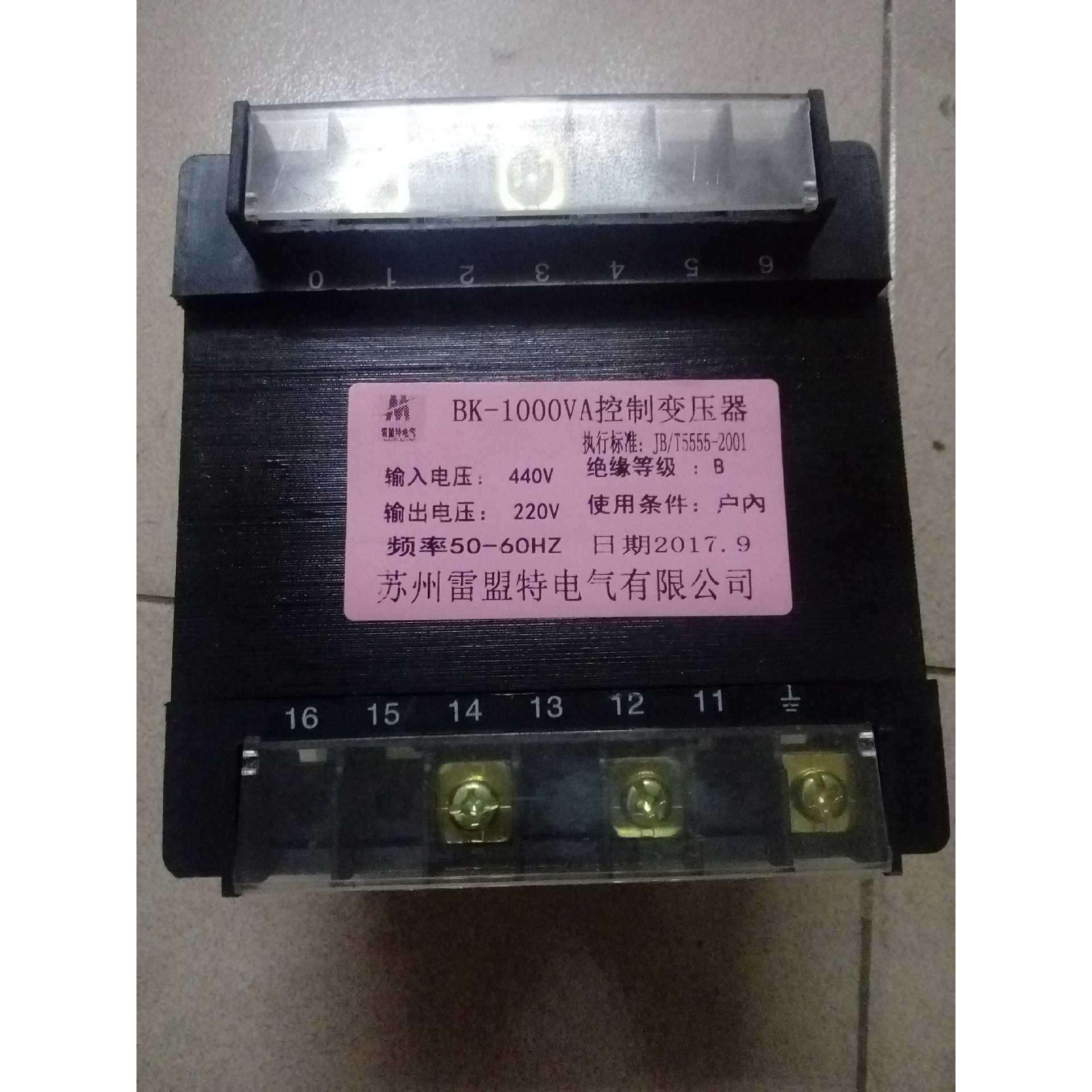 厂家直销BK-1000VA控制变压器输入660V415V380V输出220V200V100V