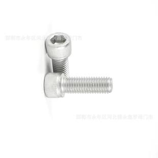 12.9级达克罗公制内六角杯头螺丝滚花合金钢螺钉全牙半牙M5M6M8