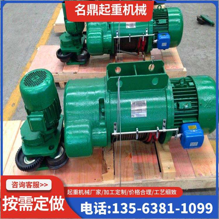 多规格多吨位起重电葫芦1吨5吨10吨电动葫芦 CD1型钢丝绳电动葫芦