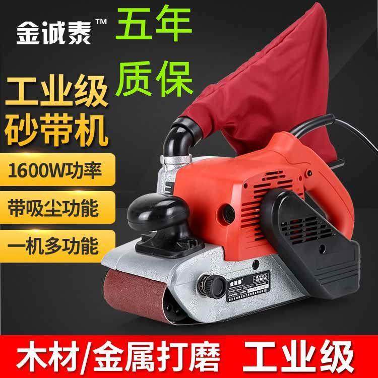 可倒装坦克3寸4寸大功率砂带机手提式砂光抛光机平板打磨机砂纸机,鲜花速递/花卉仿真/绿植园艺,割草机/草坪机,淘宝优惠券,粉丝福利购,淘宝优惠卷