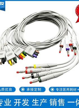 兼容E1200数字式多道心电图机线瑞康宏业心电导联线厂家