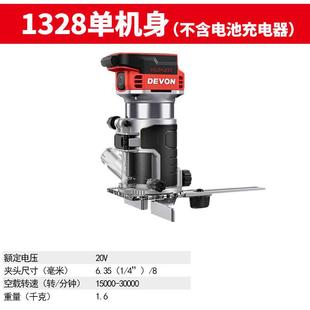 大有大有20V锂电无刷修边机小锣机电木铣木板铝塑板木工开槽倒角1