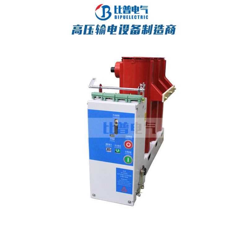 VS1-12/1250A户内高压侧装式真空断路器10KV柜内开关ZN63-12/1250