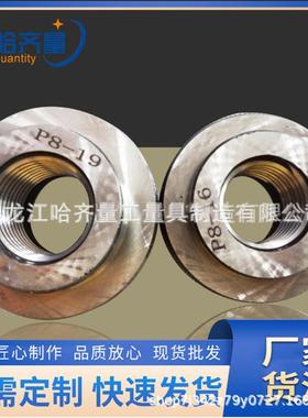 抽油杆量规 CYG抽油杆环规 抽油杆CSG塞规 质量稳定 规格齐