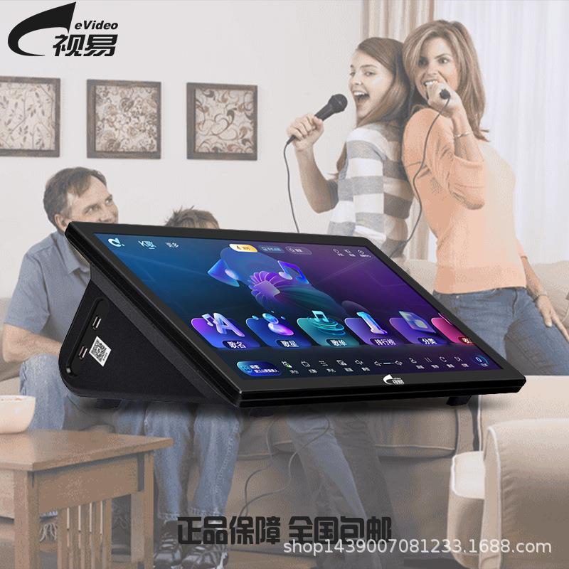 星网视易多唱C185T 点歌机家庭ktv触摸屏一体机家用卡拉OK点歌机