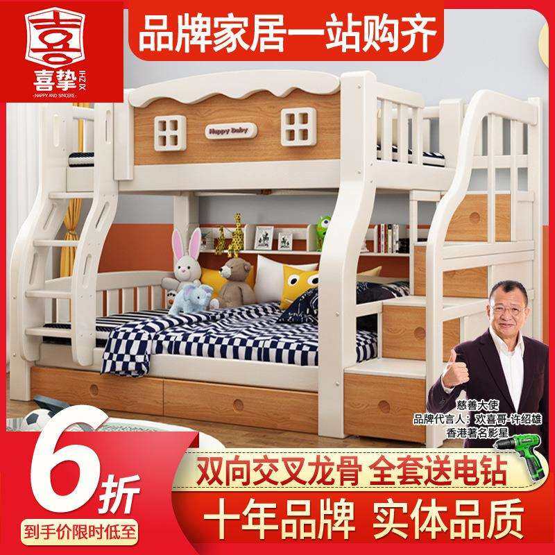 加粗加厚儿童床成人母子床两层上下床成人高低床实木子母床双层床,农机/农具/农膜,其它农用工具,淘宝优惠券,粉丝福利购,淘宝优惠卷