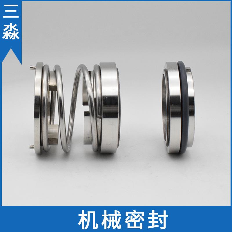 连成SLS机械密封SLS80-315 石墨水泵密封件 泵用机械密封件 轴封