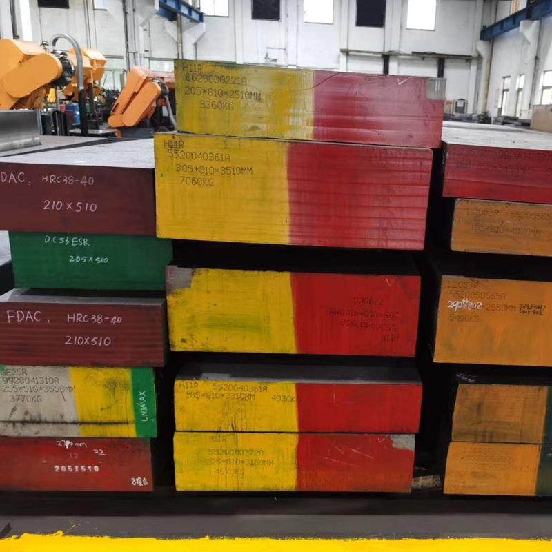 供应高强度预硬模具钢FDAC 淬硬热压铸模具钢FDAC可零割模具钢否