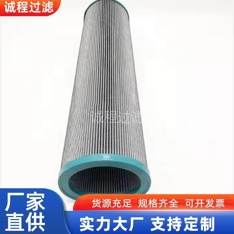 机械设备液压站过滤器937870Q TXWL5C-20液压油滤芯,鲜花速递/花卉仿真/绿植园艺,割草机/草坪机,淘宝优惠券,粉丝福利购,淘宝优惠卷