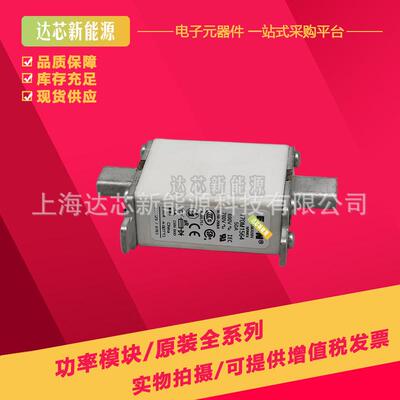 170M2719 170M2720 170M2721 170M2758 170M2759 170M2760熔断器