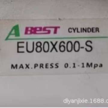 Abest气缸CYLINDER 气压缸EU80X600-S EU63X700/500-S EU40X45-TC