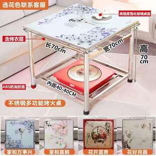 闵联湖南冬天不锈钢单人烤火桌子架子可折叠正方形家用吃饭烤火一