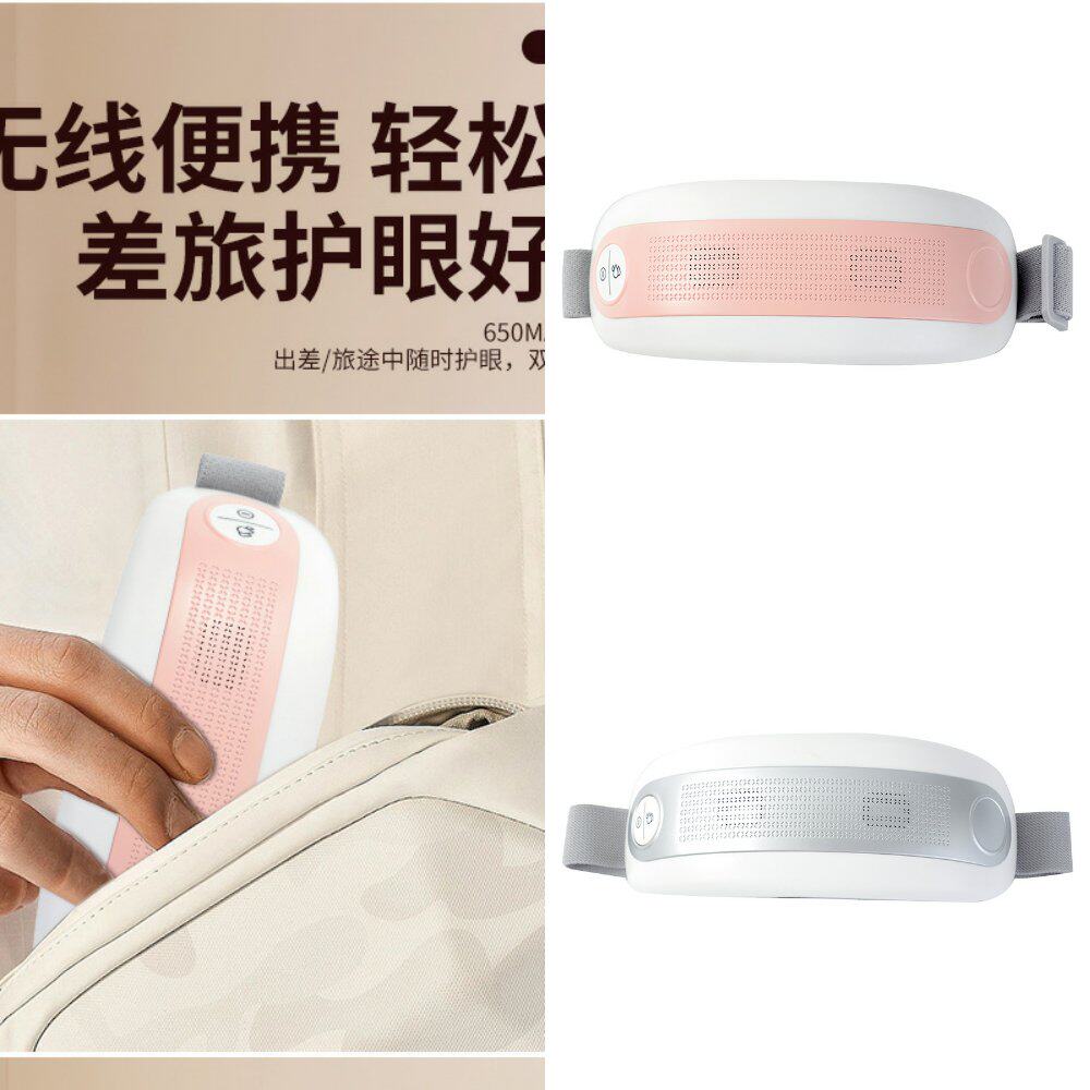 蒸汽护眼仪充电款眼睛按摩器蒸汽眼罩雾化眼疲劳眼部儿童按摩仪官